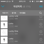 [EXO] <b>지니</b> <b>스</b>밍할때