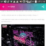 [EXO] 우리가 지금해야할것들