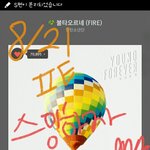 [방탄소년단] 스으밍인증!!