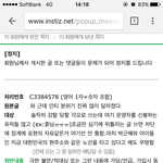인티 조카 웃김ㅋㅋㅋㅋㅋㅋㅋ강탈 당했다