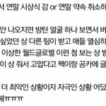 [방탄소년단] 이삐들 제발ㅜㅜ