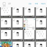 [EXO] ㅅㅁㅇㅈ의 <b>흔적</b>