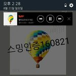 [방탄소년단] ㅋㅋㅋㅋ진짜