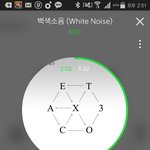 [EXO] 어제 <b>도배</b>하던년이다