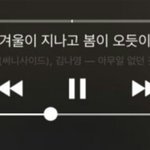 [방탄소년단] 이거 방탄 버전으로