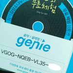 [EXO] 지니스밍권100회 한장남음 받아가