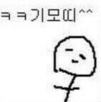 ㅅㅂ <b>수행</b>평가하던거 다 날라감;;;;
