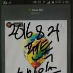 [방탄소년단] <b>스밍</b> 인증 글 하나하나 볼 때마다