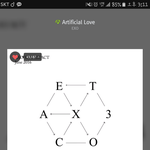 [EXO] 아빡쳐 <b>디엠</b>줘놓고  답조카없네