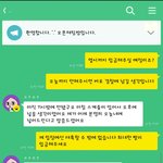 [드루와] ++)후기?) 돈 받았어요!