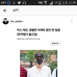 [<b>VIXX</b>] 아 정택운 너무 기야워