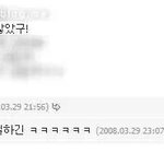 [VIXX] 정택운 말투봨ㅋㅋㅋㅋㅋㄱㄲㅋㅋㅋㅋ