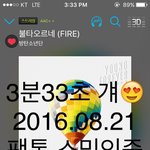 [방탄소년단] <b>스밍</b>돌리자~~