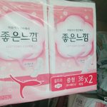 생리대 나눔!