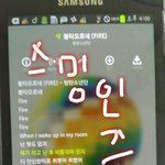 [방탄소년단] 이삐들이 넘 이뿌길램.... <b>총총</b>