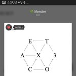 [EXO] ㅅㅂ 나 <b>저노래</b> 개좋아하는데
