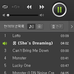 [EXO] ㅋㅋㅋㅋㅋㅋㅋㅋㅋㅋㅋㅋ방금 스밍<b>인증</b>하고 글싸라고 올렸는데