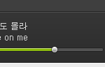 [EXO] <b>아오</b>2아투표해야지
