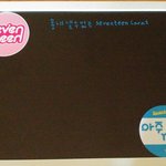 [세븐틴] ㅅㄷ)나 <b>블랙</b>보드꾸밀건데