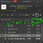 [EXO] 안녕하세요 룩히즈&amp;엔도시 팬입니다 <b>침범</b> 죄송합니다ㅠㅠ