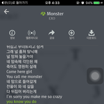 [EXO] <b>스네이프</b>다ㅋㅋㅋㅋㅋ