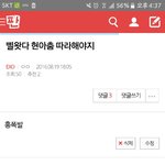 [EXO] ㅆㅂ 은행<b>때</b> 삘왔다고 <b>주말</b>동안 소환당함