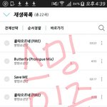 [방탄소년단] 타팬도 도와주는데 우리도 열심히하자!!