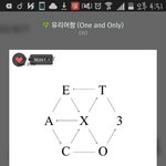 [EXO] <b>탑시드</b> 모셔와 ㅅㅂ