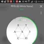 [EXO] 코디진짜 뒤질래 김종대옷