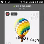 [방탄소년단] <b>스밍</b>으로 애들 기살려주자
