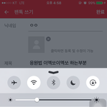 [EXO] 응원법 이엑<b>쏘</b>이엑<b>쏘</b> 하는부분