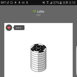 [EXO] 조카 노뜬금인거알지만