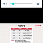 [EXO] 난왜