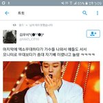 [EXO] 자기배보고 <b>놀란</b> 종댘ㅋㅋㅋ