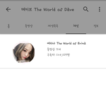 [댓글부탁해] 데이브랑 <b>에리나</b>랑 사귀지?