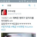[EXO] 투닥투닥 영상졸<b>귀임</b>ㅅㅂㅋㅋㅋㅋ