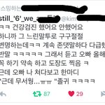 [BAP] 빵 너무 <b>기여워</b>ㅠㅠㅠ