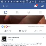 [인피니트] 얼굴책 인피니트페이지에