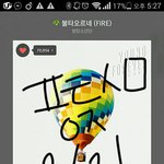 [방탄소년단] 아나ㅋㅋㅋㅋㅋㅋ쩔어<b>난청</b>ㅋㅋㅋㄱㅋㅋ