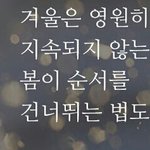 [댓글부탁해] 꿈 적고 가! <b>세달</b> 후에 보자