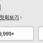 [드루와] 안보면 후회할 인생웹툰 추천!