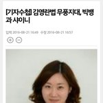 [댓글부탁해] <b>초대</b>권 안뿌린다는 빅뱅과 샤이니의 콘서트.jpg