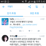 [EXO] 구칠<b>즈</b> 구팔<b>즈</b> 구오<b>즈</b> 구육즈 별<b>즈즈</b>다보겠네