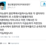 <b>YG</b> 슈퍼컴퓨터 의혹
