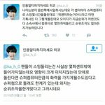 하다하다 블랙핑크 <b>조작</b> 슈퍼컴퓨터설