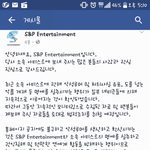 [드루와] 김소혜 소속사 고소진행