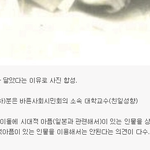 [EXO] 아까 이거 <b>캡쳐</b>넘긴다는 앤데