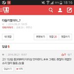 와 <b>판</b>하면서 첨으로 이런 <b>욕</b> 들어봄