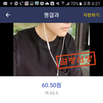 아 얼평선생이라고 있어