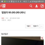 [EXO] 뜬금없지만 나 <b>바니</b>바니춤 최초 언급자임